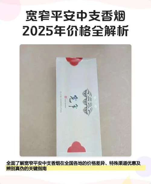宽窄烟多少钱_2