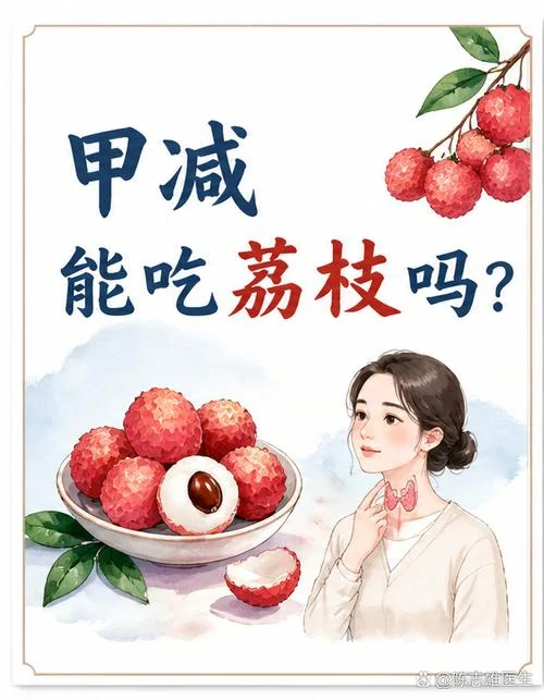 梦见吃荔枝会怎么样_1