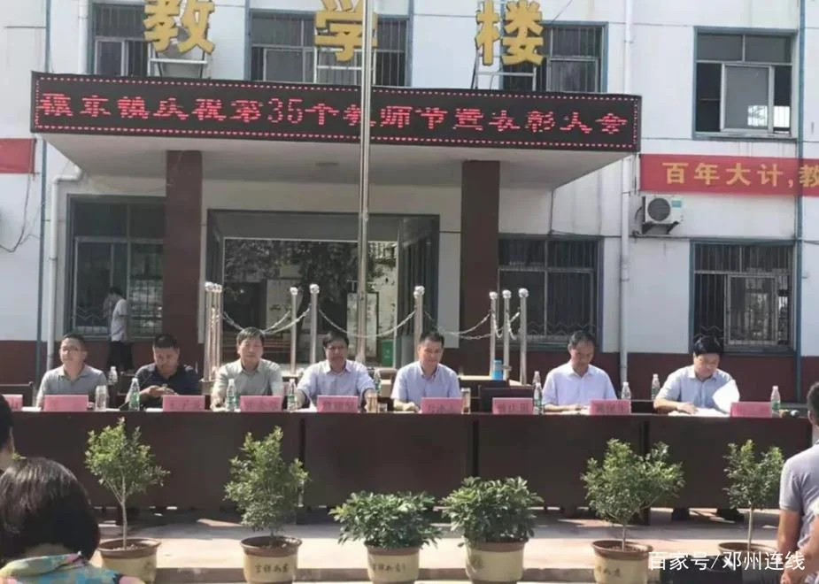 邓州市哪个镇出人才-邓州哪镇出人才
