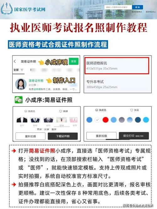 医师执业证书查询网址_1