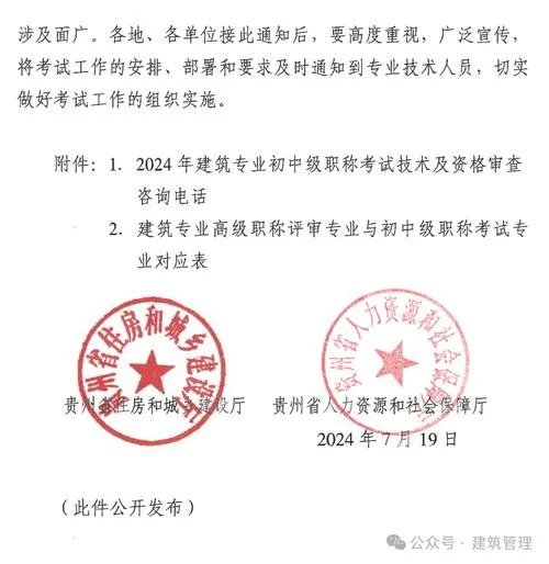 造价工程师执业资格证书查询_1