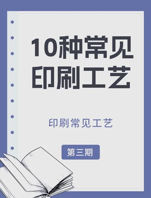 印花工艺怎么介绍-印花工艺介绍