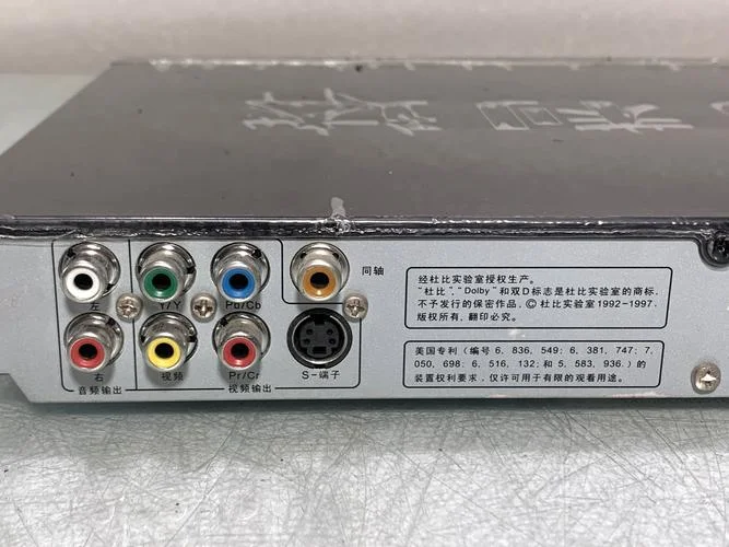 dvd播放器哪个品牌好-dvd播放器品牌推荐