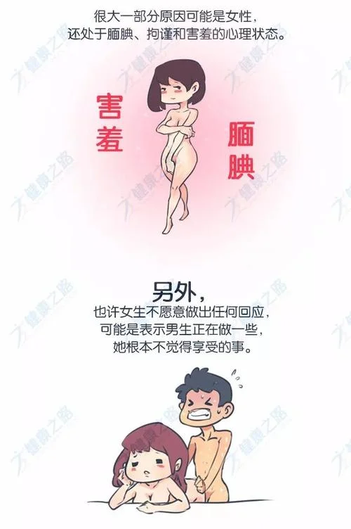 情不自禁的禁是什么意思-情不自禁禁的含义