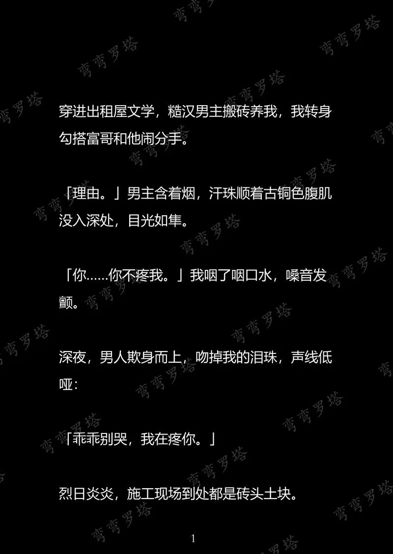 推文_1