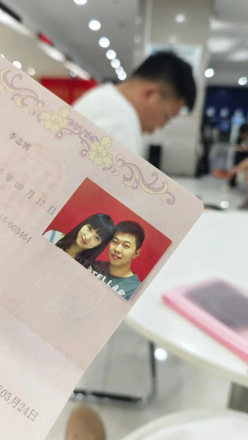 婚恋关系_2