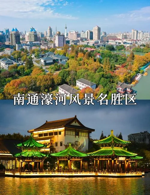 南通市哪个区最繁华-南通最繁华区