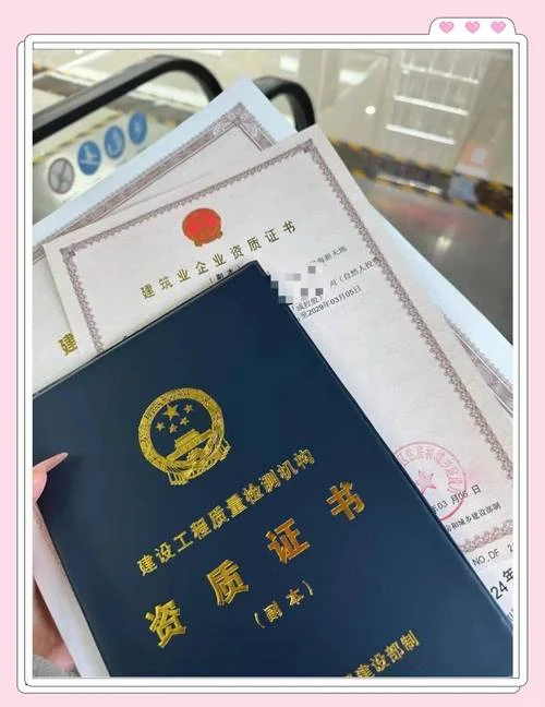 四川建筑资质证书查询_2