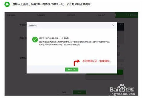 微信认证年审多少钱_1
