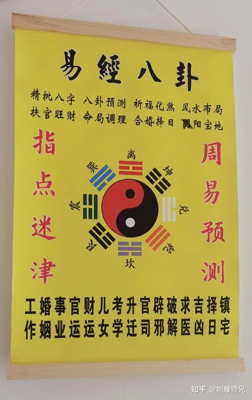 算命套路大全-算命套路全揭秘