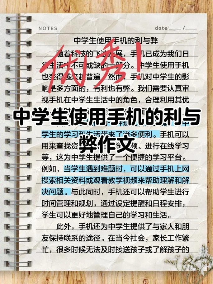 中学生专利事例-中学生专利案例