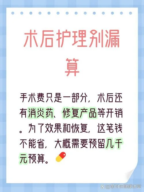 整容医院多少钱_2