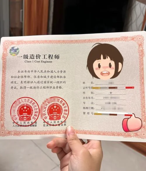 一级造价师答案2020-一级造价师 2020 答案