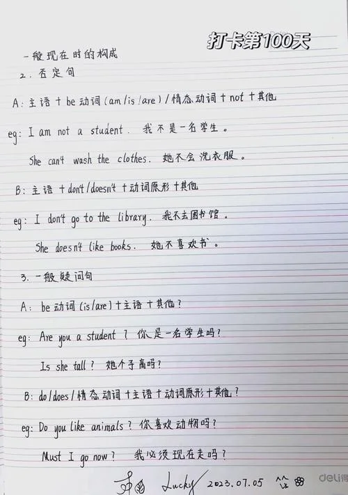 现有的英语怎么写的_1