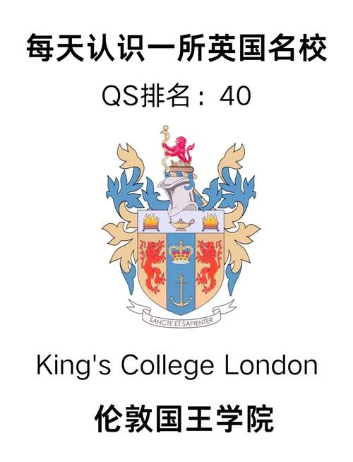 中国uk是哪个大学的简称_1