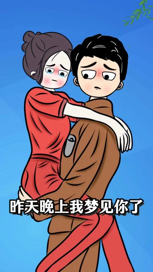 梦到谁 就是谁在想你_2