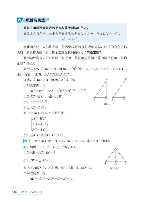 命题定理证明的定义_1