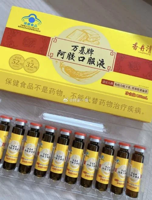 香丹清多少钱-香丹清价格查询