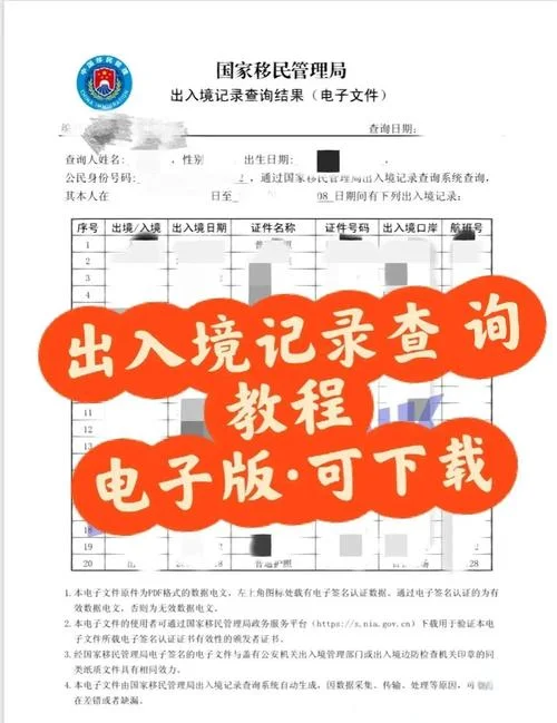 怎么查自己的档案在哪_1