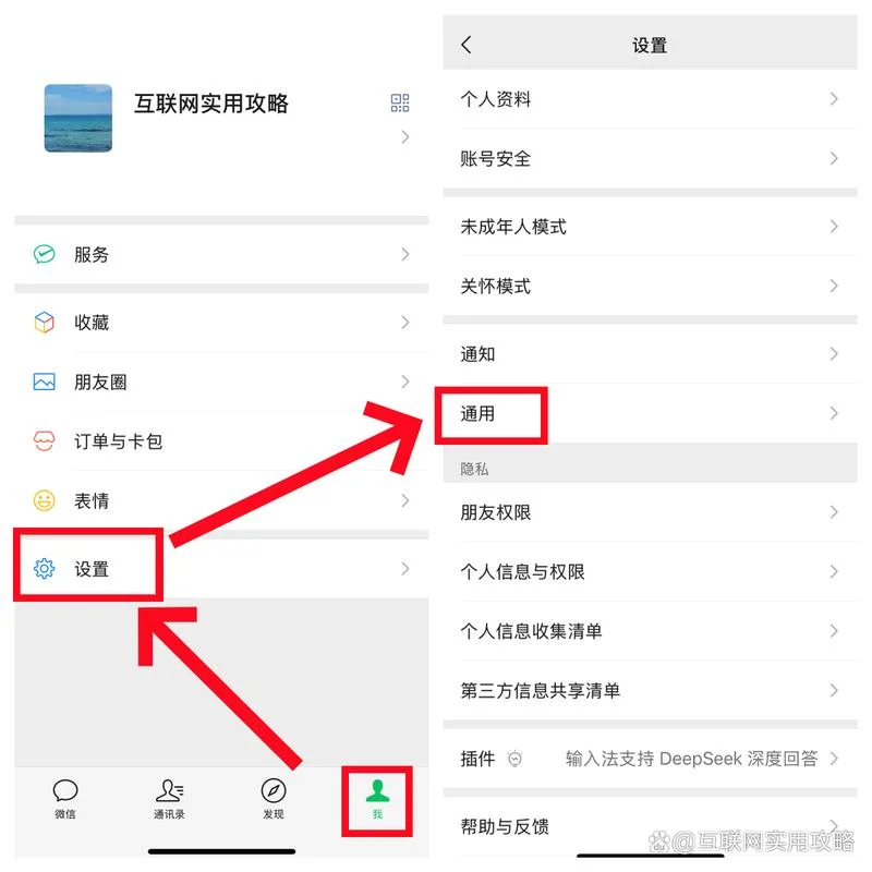微信怎么建另一个号_1