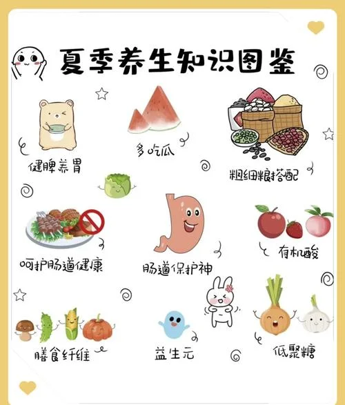 幼儿夏季保健知识介绍-幼儿夏季保健知识