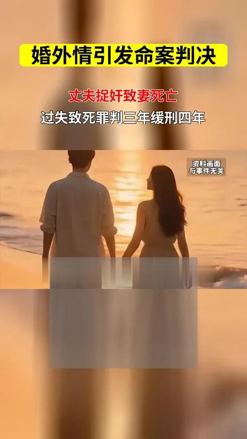 梦见婚外情分手的原因_2