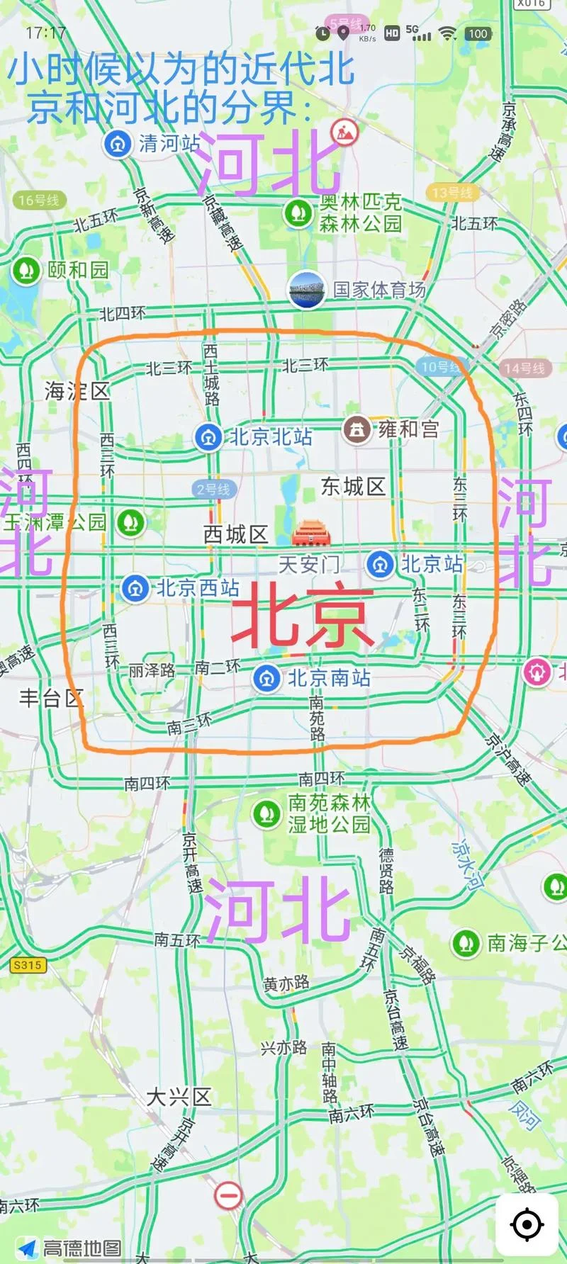 北京市归哪个省管的-北京属北京市管辖