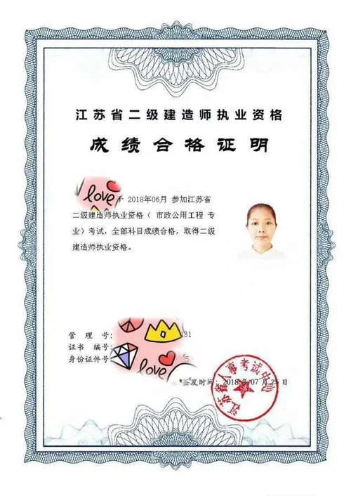 二级建造师成绩可以保留几年_1