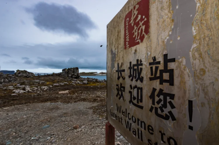 中国在南极建的第一个气象站是_2