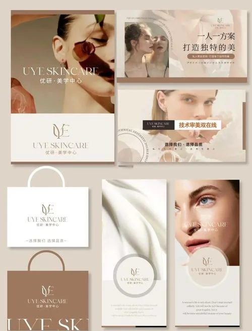 美业品牌策划公司简介-美业品牌策划