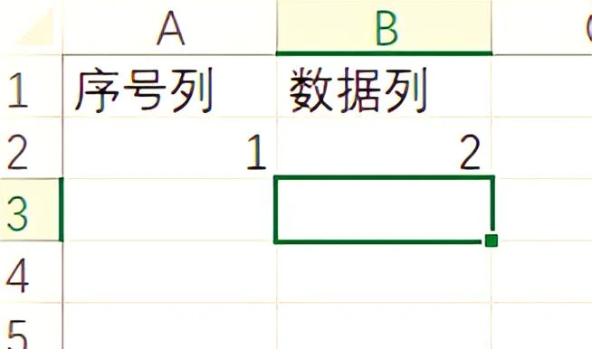 序号公式无法添加_1