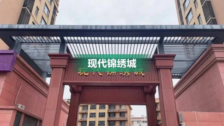 锦绣城房价多少钱一平方_2