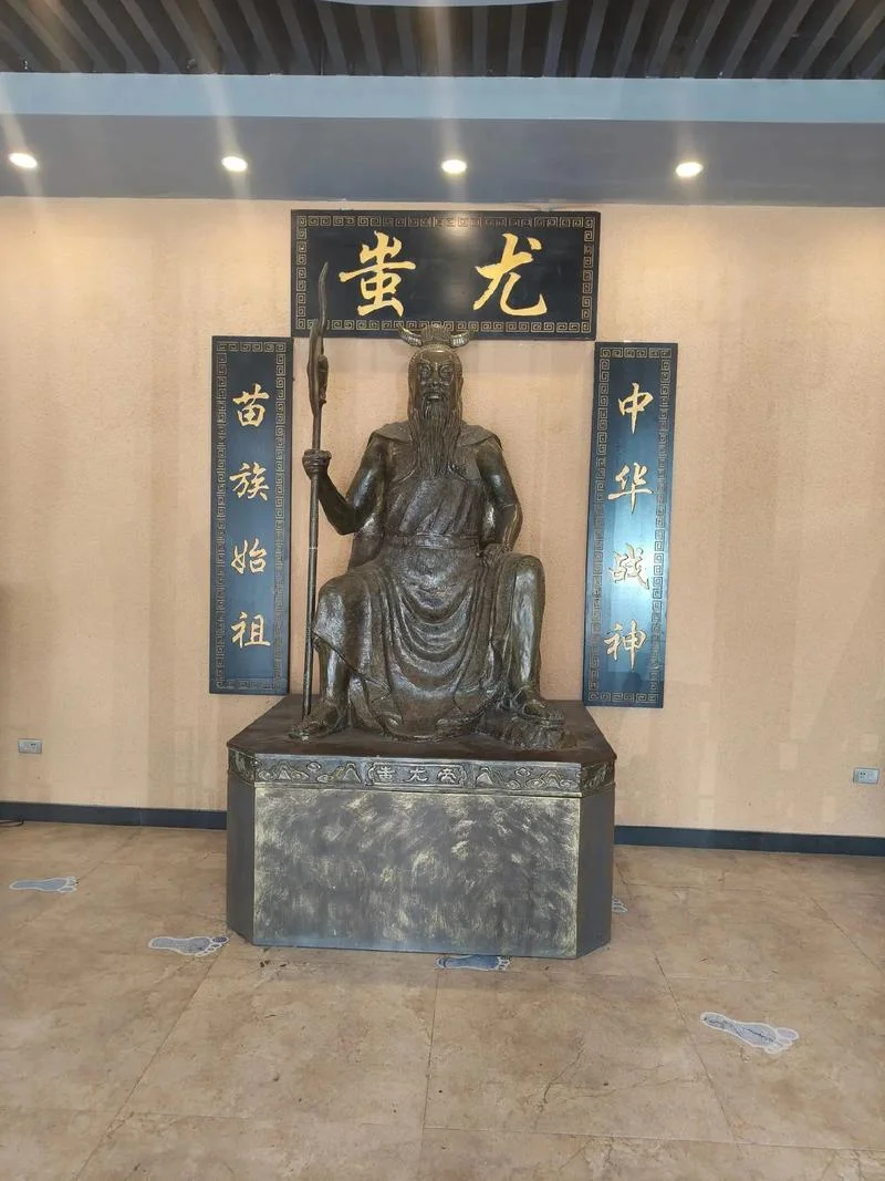 苗族的祖先蚩尤历史-苗族起源蚩尤传说