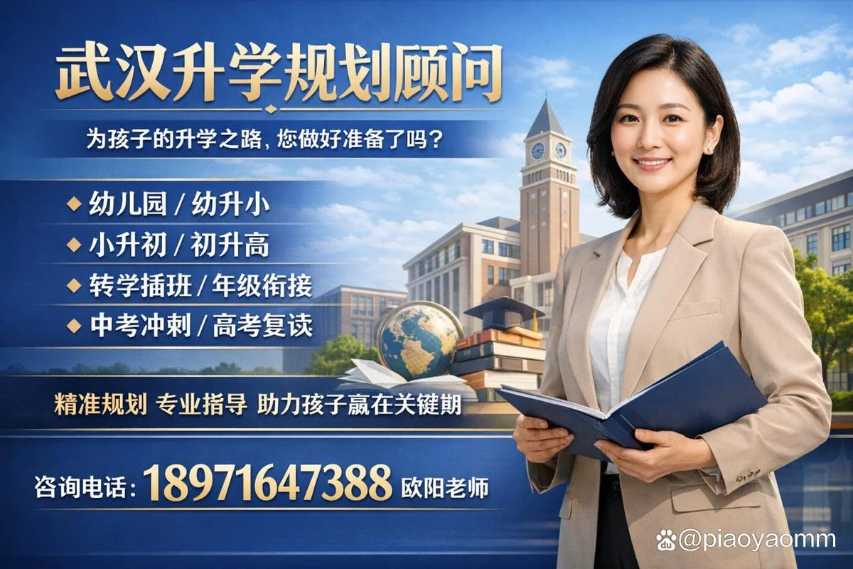 武汉外语学校留学官网-武汉外语留学官网