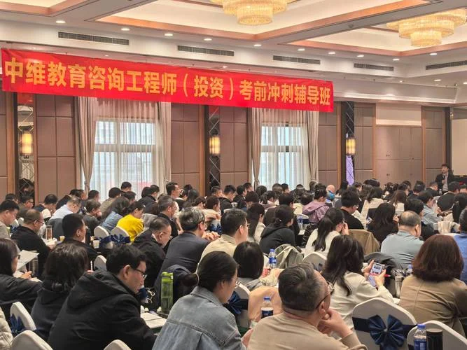 一级造价师培训_2