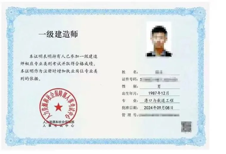 一级建造师如何赚钱_1