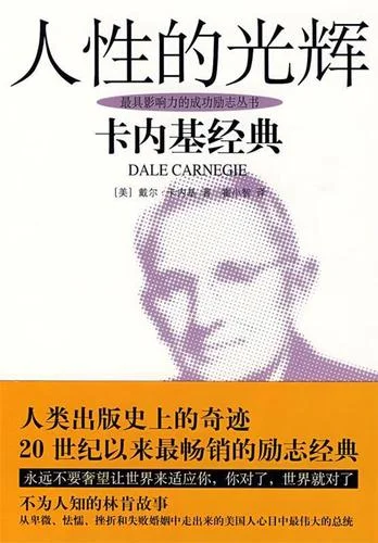 人性光辉_1