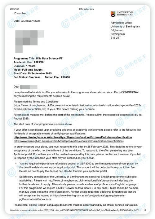 英国伯明翰大学会计_1