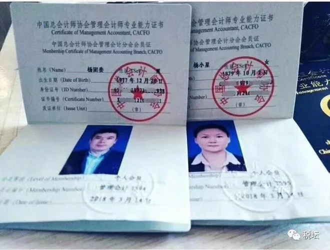 中级会计职称_2