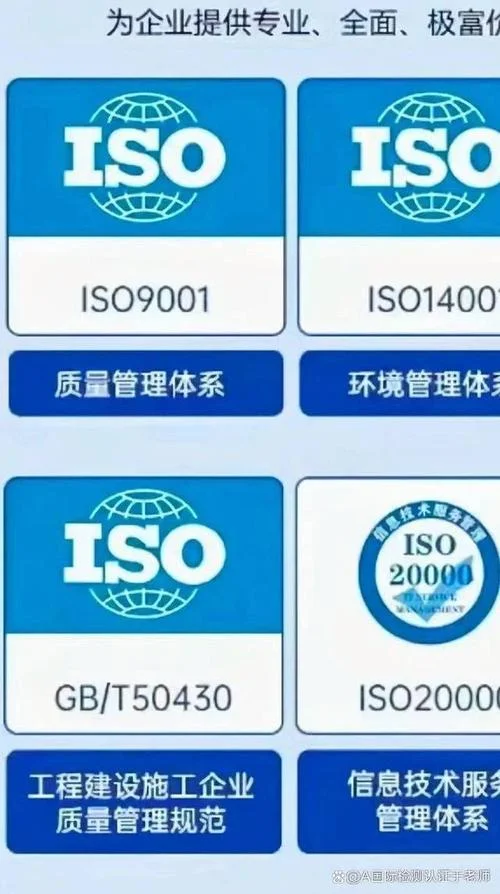 sa8000认证数量_2