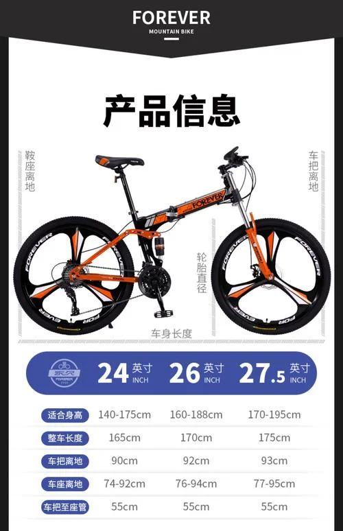 悍马自行车多少钱_2