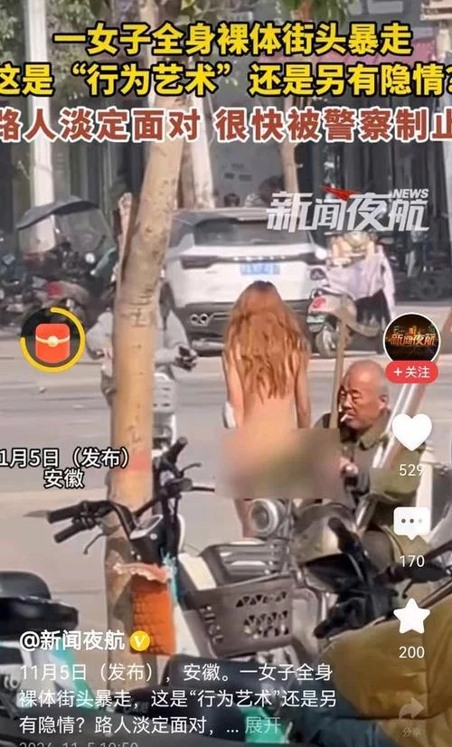 男人梦见女人光着全身好不好_1