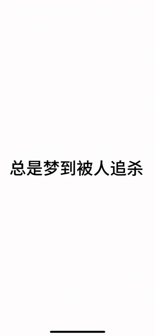梦见自己被砍了很多刀_1