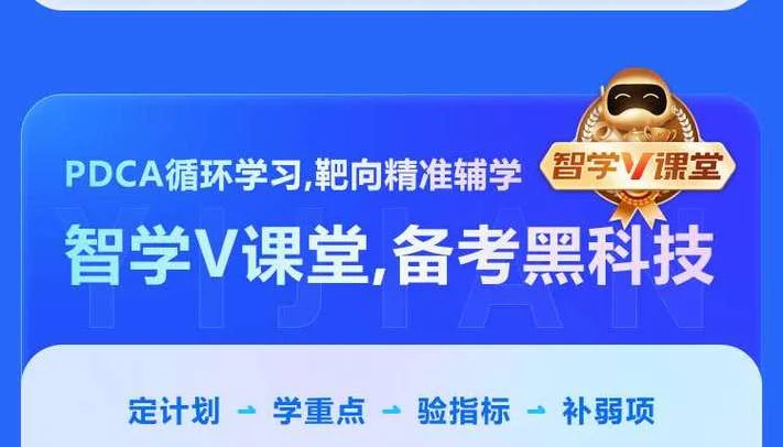 一级建造师直播课堂_1