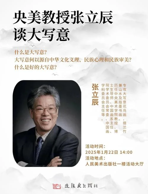 分享嘉宾简介-分享嘉宾简介