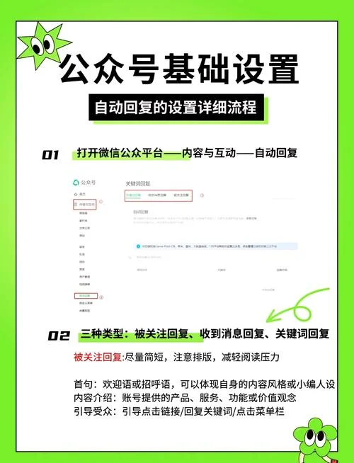 微信分享设置跳转条件_1