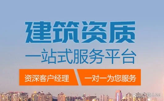 九江代办资质_1