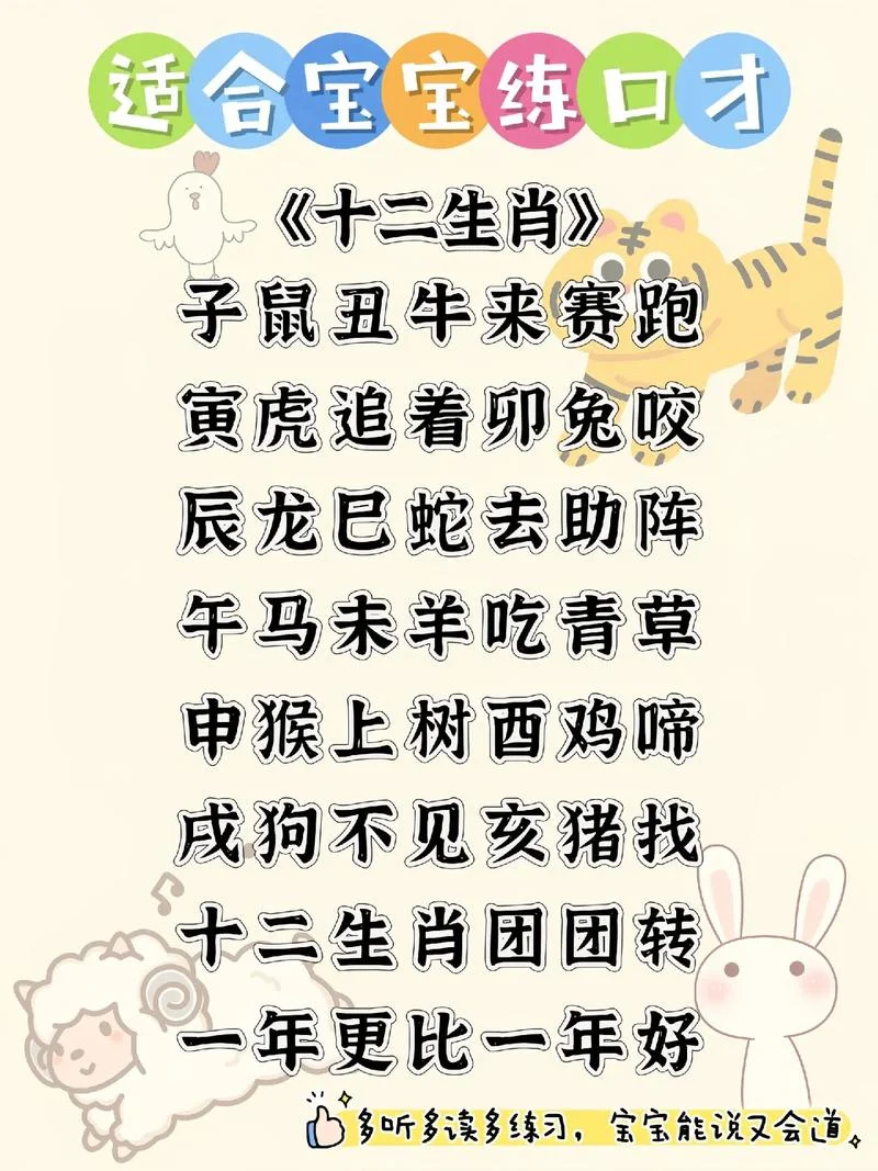 生肖起名注意_1