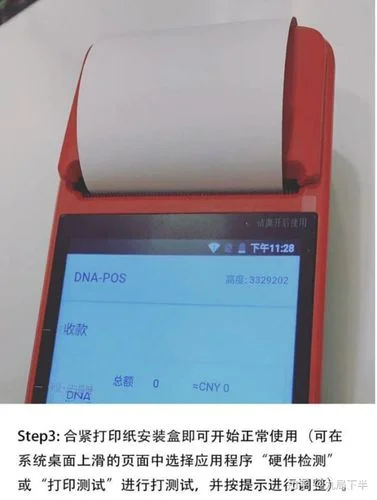usdt交易哈希值在哪里查_2