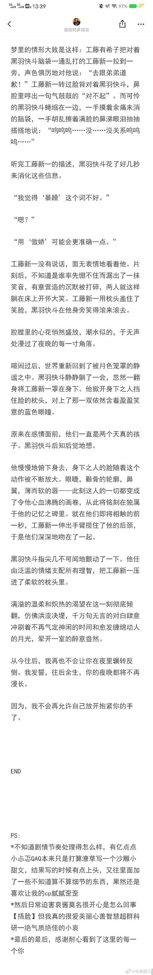 欲拒还迎下一句_2